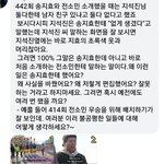 [드루와] 런닝맨 편집 왜이럼