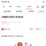[방탄소년단] ⚠ +<b>댓</b>추가) 밑에 너희들이 모르는게 있는데 여기서...
