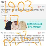 [모두드루와] 와이지인 블<b>핑</b>도 욕먹어야