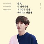 나 체육대회 때 <b>크롭</b>티 입어야하는디
