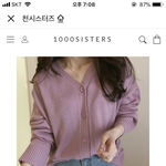 <b>수련</b>화 갈때 이런 옷 에바야?