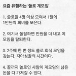 [댓글부탁해] 남자들이 좋아하는 여자성격