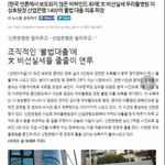 [모두드루와] 클럽가는 여자들이 왜 피해자냐? 월 1억씩 버는데
