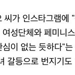 앙 쭉빵 <b>꼴</b><b>페미</b>년들아
