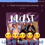 [뉴이스트] 나<b>꼬랑</b> 씨밤썅썅바 먹을 사람☺✋