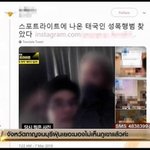 [모두드루와] 버닝썬에서 물뽕 쓴 <b>VIP</b> 신상 털렸다 ㄷㄷ