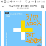 [TXT] 그나저나 <b>in</b>가 어찐일임???