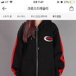 [드루와] 내일 교복 <b>위에</b> 입을 거 골라줘