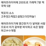 1박2일 이<b>시점</b> 가장 불쌍한 사람