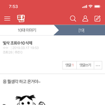 [드루와] 2컷 만화