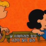 [댓글부탁해] 대학생활 <b>적응</b> 못해서 죽겠어