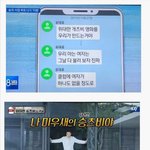 [모두드루와] 결말마저 완벽한 위대한 승<b>츠비</b>