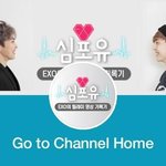 [EXO] 심포유 <b>헤더</b> 시우민이랑 김민석 느낌
