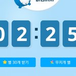 [뉴이스트] <b>팬스</b>별 열한시까지 받아두꼬☺️