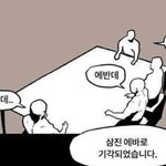 [BL] 귀여운데 잘생긴 그림체 <b>비엘</b>없니