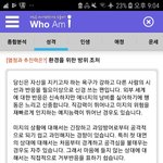 <b>사주</b> 조카소름돋아