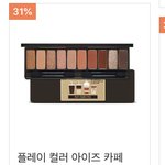 나 에뛰드 <b>섀도우</b>  팔레트 이거 살까