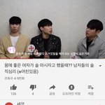 [드루와] <b>유튜보</b> 세끗홍보 그유튜버ㅇㅈㄹ