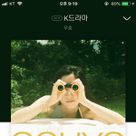 띵곡추천 레알로