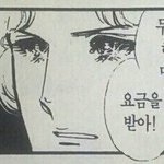 옥탑방보다 이게 훨씬 띵곡인듯