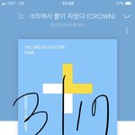 [TXT] 타팬인데 txt 흥해라!