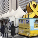 세월호 희생자 영정 광화문 떠나 눈물의 이안식