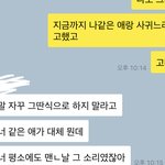 결국 <b>내</b> 자존감 때문에 <b>남친</b>이랑 헤어졌네