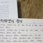 내 글씨 봐봐