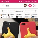 폰케 좀 봐주셈