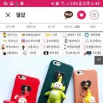 폰케 좀 봐<b>주</b><b>셈</b> 22