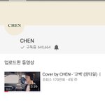 [EXO] 헐 김종대 <b>구독자</b>수 64만에 조회수 170만