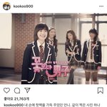 구혜선 장자연 <b>추모</b> 인스타