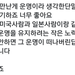 [NCT] 안떠납니다 <b>쿨타임</b> 찼다