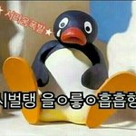 진심 미쳤어우ㅜㅠㅠㅠ