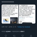 [드루와] <b>전생</b>체험 개신기하네