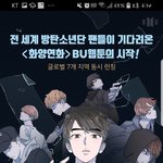 [댓글부탁해] 야 니네 몇살이야?