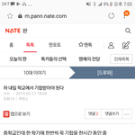 [드루와] 얘들아 <b>기합</b>받는다는 앤데 한번만 와줘
