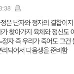 이거 과학적<b>증명</b>이 된 사실이냐?