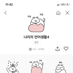 [댓글부탁해] 이거 친구 선물로 ㅇㄸ