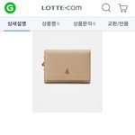 [댓글부탁해] 야너네 지갑 뭐쓰냐ㅠㅠㅠ