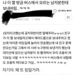 얘들아 고등학교 아침<b>자습</b>