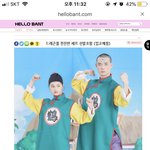 [댓글부탁해] 님덜 우리반 반<b>티보</b>셈