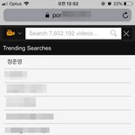 [19] 밤에 즐기려다가 소름끼쳤어