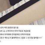 [EXO] ⬇️<b>밑글</b> 2개 여기서 봐라 또 슬슬 기어들어오네