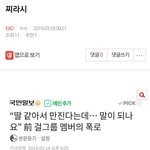 [EXO] ⬇️응 찌라시 <b>밑글</b> 여기서 봐