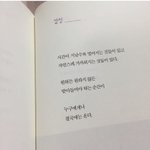 [댓글부탁해] 야 애들아 정신 차리라고 한마디 좀 해줘