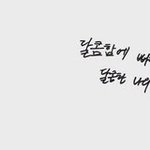 [댓글부탁해] 나 오늘 길가다 쥐봤다