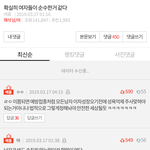 메라포밍 엄청오네