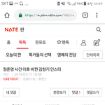 [댓글부탁해] 신고먹어서 게시물 두 번 <b>올린</b>것도 죄냐