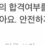 [드루와] 이거 무슨 말이여,,,,